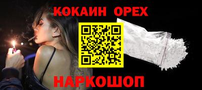 MESCALINE Волжский