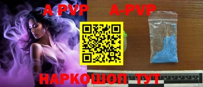 мефедрон мука Волжск