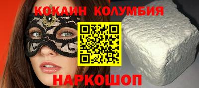 мефедрон мука Волжск