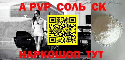 прущие крисы Аргун