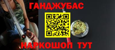 кокаин премиум Волгодонск