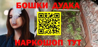MESCALINE Волжский