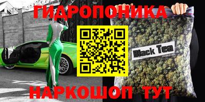 эйфоретик Апшеронск