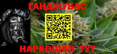 мефедрон мука Волжск