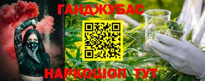 эйфоретик Апшеронск