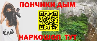 кокаин премиум Волгодонск