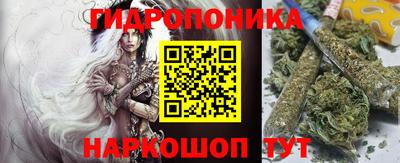 эйфоретик Апшеронск