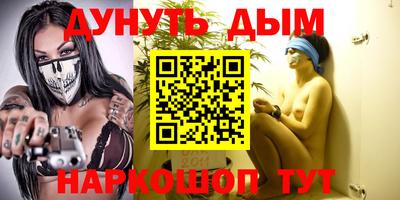 MESCALINE Волжский