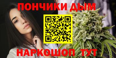 мефедрон мука Волжск