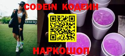 прущие крисы Аргун