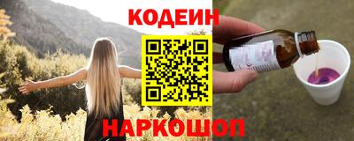MESCALINE Волжский