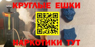 мефедрон мука Волжск