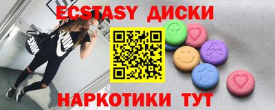 MESCALINE Волжский