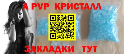 кокаин премиум Волгодонск