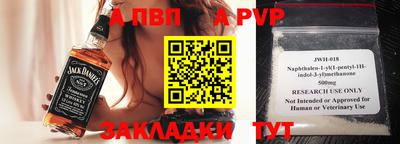 кокаин премиум Волгодонск