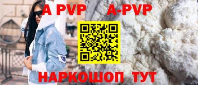 кокаин премиум Волгодонск
