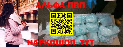 MESCALINE Волжский