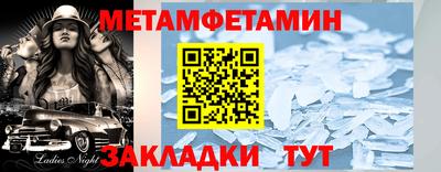 MESCALINE Волжский