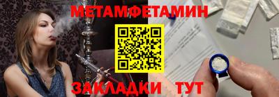 кокаин премиум Волгодонск