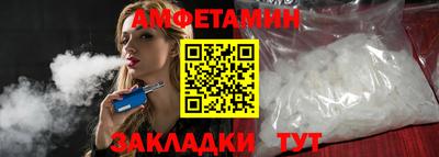 кокаин премиум Волгодонск