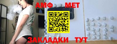 кокаин премиум Волгодонск