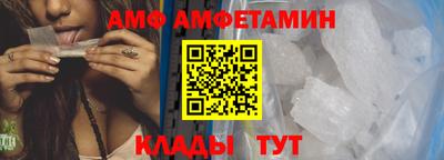 кокаин премиум Волгодонск