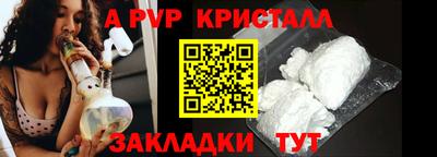 MESCALINE Волжский
