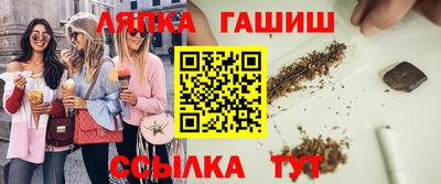 прущие крисы Аргун