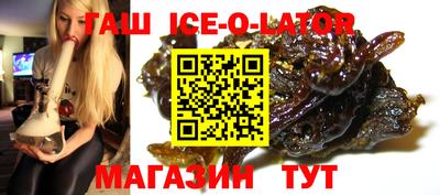 эйфоретик Апшеронск