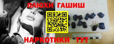 кокаин премиум Волгодонск