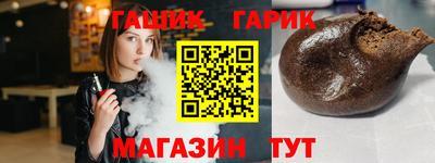 прущие крисы Аргун