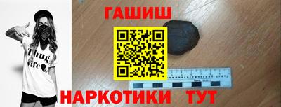 мефедрон мука Волжск