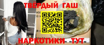 кокаин премиум Волгодонск