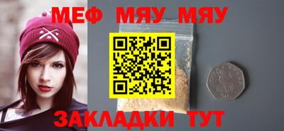 кристаллы Азнакаево
