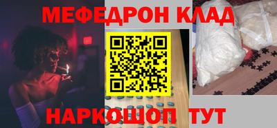 MESCALINE Волжский