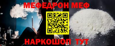 кокаин премиум Волгодонск