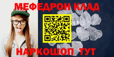 MESCALINE Волжский