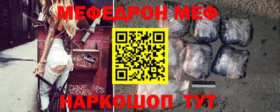 эйфоретик Апшеронск