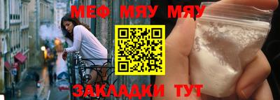 эйфоретик Апшеронск