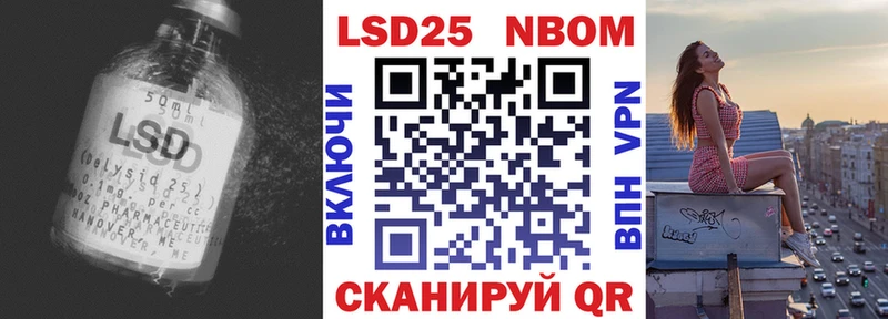 купить наркотик  MEGA ссылки  LSD-25 экстази ecstasy  Переславль-Залесский 