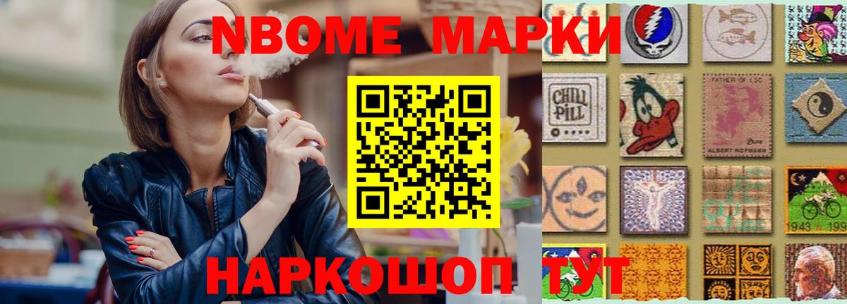Переславль-Залесский  ГАШИШ  ГАШИШ  Вход с VPN  Каннабис  Где найти наркотики?  Меф МЯУ МЯУ кристаллы 