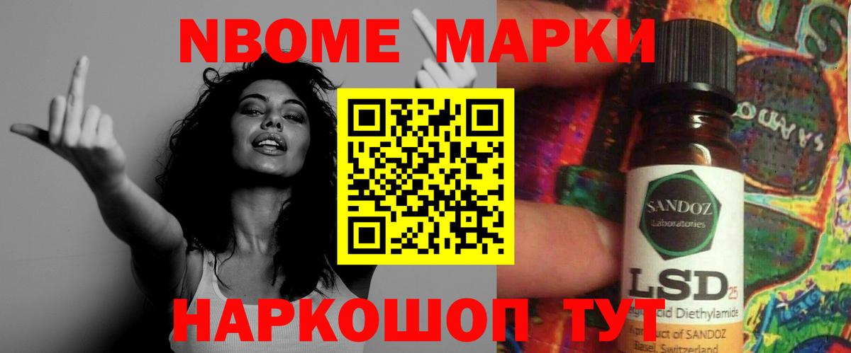 Переславль-Залесский  LSD-25 экстази  LSD-25 экстази кислота  Вход с VPN  Лсд 25 экстази кислота 