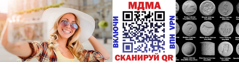 MDMA VHQ  купить наркотик  Переславль-Залесский 