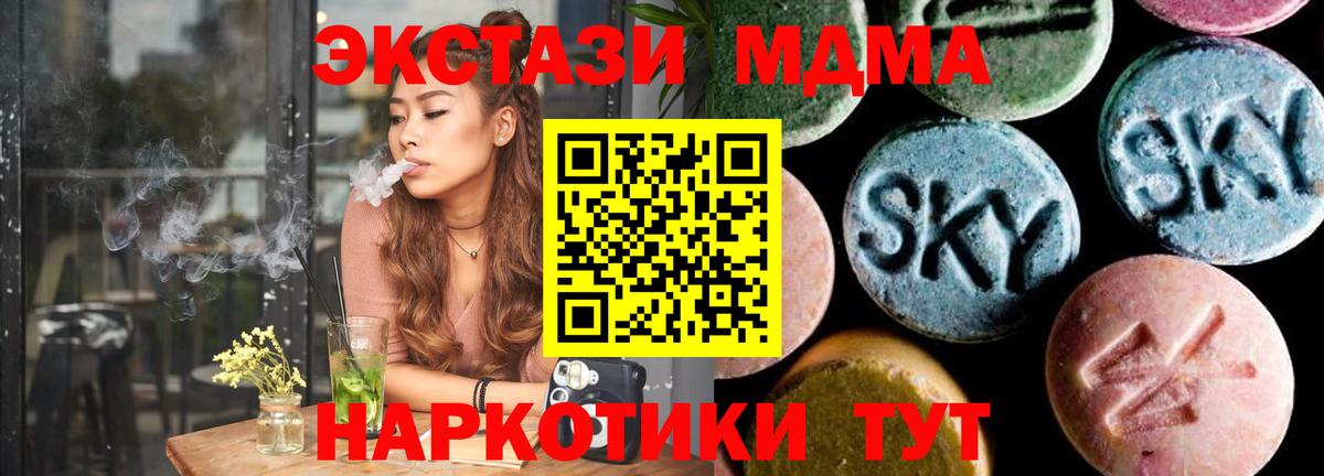 MDMA  Переславль-Залесский  MDMA молли 