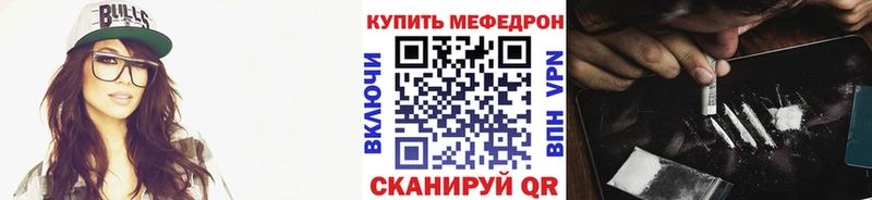 Мефедрон мяу мяу  купить   Переславль-Залесский 