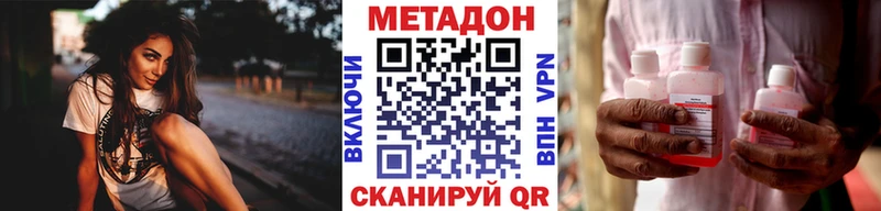 Метадон мёд  Переславль-Залесский 