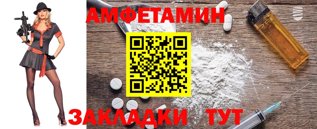 Первитин Декстрометамфетамин 99.9% Переславль-Залесский