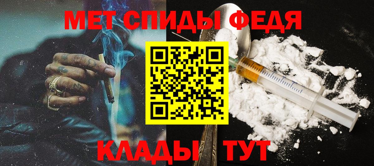 МЕТАМФЕТАМИН винт  Вход с VPN  МЕТАМФЕТАМИН винт  Переславль-Залесский 