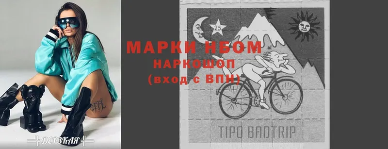 хочу наркоту  Переславль-Залесский  Марки N-bome 1,5мг 