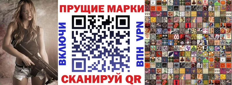 Марки 25I-NBOMe 1,5мг  Переславль-Залесский 
